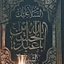 Profile picture of ‌بابای فاطمه‌