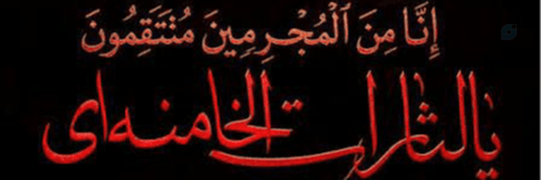 ‌امیرعلی امیرحسین‌'s header picture