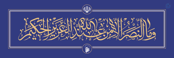 ‌Mohammad H.rk‌'s header picture