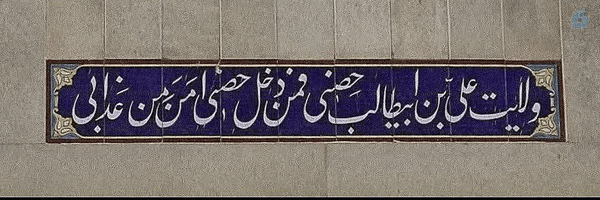 ‌پَنـاه؛‌'s header picture