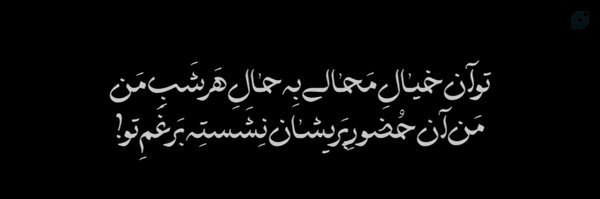 ‌سید‌'s header picture