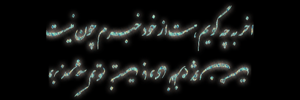 ‌تیــــماه 🪐🇮🇷‌'s header picture