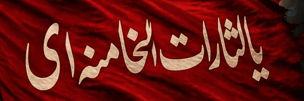 ‌🎒Ali Akbari‌'s header picture