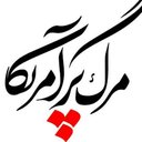 Profile picture of ‌رستا هجرت‌