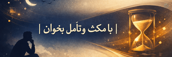 ‌محمد حسین وحیدی‌'s header picture