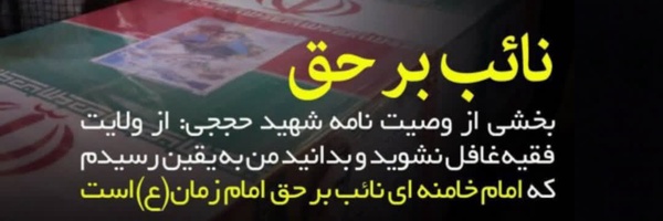 ‌خادم المهدی‌'s header picture