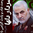 Profile picture of ‌اشکان اصلاح طلب‌