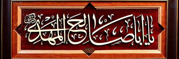 ‌محمدحسین کاظمی فرد‌'s header picture