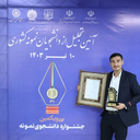 Profile picture of ‌علی تابع‌