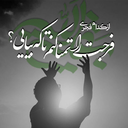Profile picture of ‌Raha Rashedy‌