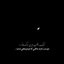 Profile picture of ‌رجاء :)‌