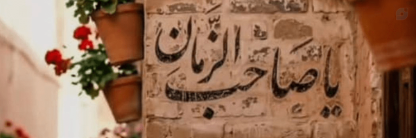 ‌اسیر خدا‌'s header picture