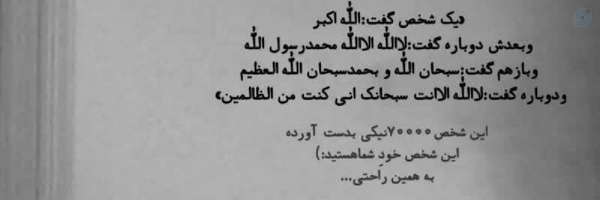 ‌سید مرصاد<<<☫>>>‌'s header picture