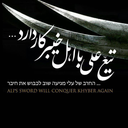 Profile picture of ‌الهام‌