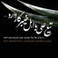 Profile picture of ‌الهام‌