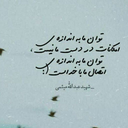 Profile picture of ‌مهدیــآر313‌