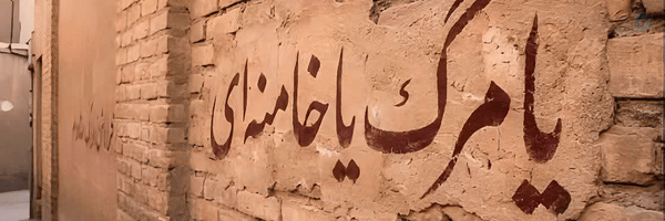 ‌Elham‌'s header picture