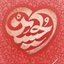 Profile picture of ‌الناز خانی‌