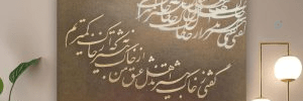 ‌عبدالغفار‌'s header picture
