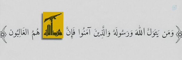 ‌سيّدحيدر مصطفيٰ🇱🇧‌'s header picture