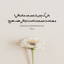 Profile picture of ‌فاطمه قاسم پور‌