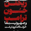 Profile picture of ‌محمد92محمد92🇵🇸🇮🇷🇮🇶🇱🇧🇾🇪 نادعلیًّامَظهرا العجایب110‌