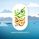 Profile picture of ‌خوره های کتاب‌