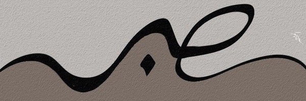 ‌Zeinab‌'s header picture