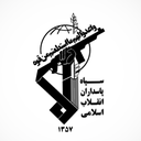 Profile picture of ‌پایگاه مقاومت شهید نگهداری فرد‌