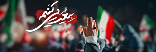 ‌طهورا راد (شراب طهور🌱)‌'s header picture