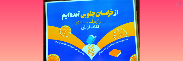 ‌Mostafa Sajjadifar‌'s header picture