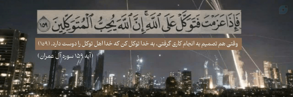 ‌نازنين‌'s header picture
