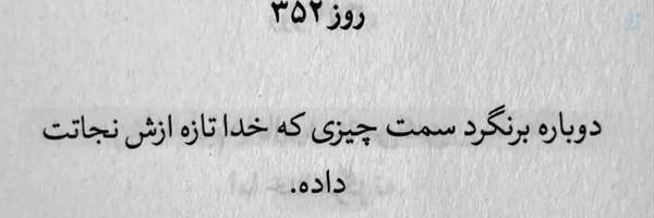 ‌مرصاد .‌'s header picture