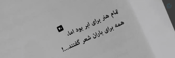 ‌ꪀꪖᠻⅈડꫀꫝ‌'s header picture