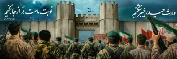 ‌امیر همتی‌'s header picture