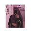 Profile picture of ‌Noamay :)‌