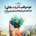 Profile picture of ‌مسعود سبزآبادی‌