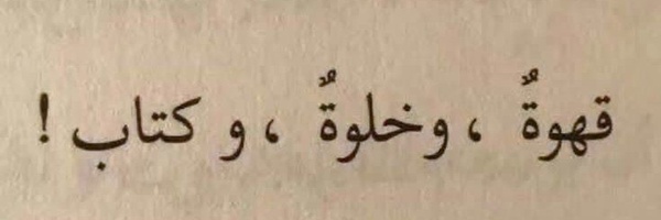 ‌همون‌مس‌پناه‌سابق‌'s header picture