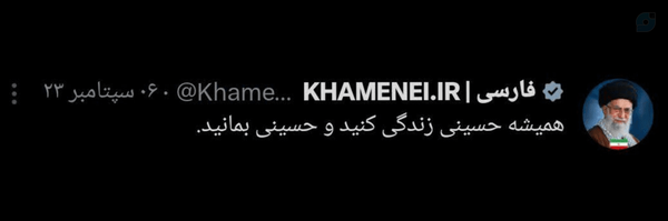 ‌شانا | shana‌'s header picture