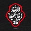 Profile picture of ‌Sajjad Baratian‌
