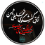 Profile picture of ‌اتاق گفتگوی تحلیلی ثامن (علیه السلام)‌