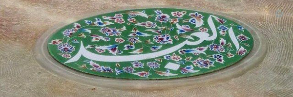 ‌عبـاد‌🇮🇷‌'s header picture