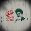 Profile picture of ‌فرشته سقا‌