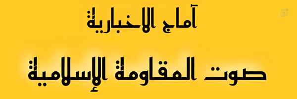 ‌Amaj News‌'s header picture