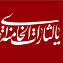 Profile picture of ‌سرباز_مجازی‌