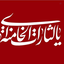 Profile picture of ‌سرباز_مجازی‌