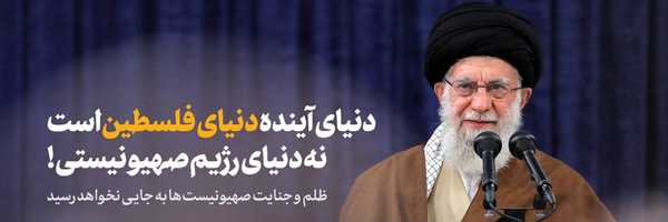 ‌حجت اله مداحی‌'s header picture