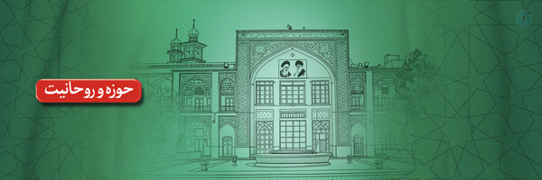 ‌تسنیم حوزه‌'s header picture