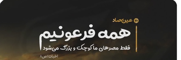 ‌محمد طاها هدایت پور‌'s header picture