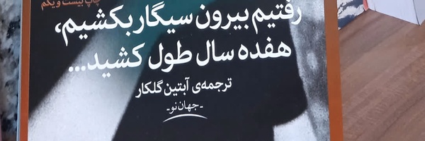‌. Shomakher‌'s header picture